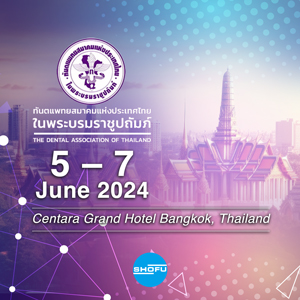 The Dental Association Of Thailand (TDA 2024)